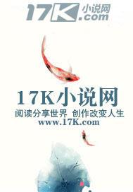 重生之少帅东北大帝